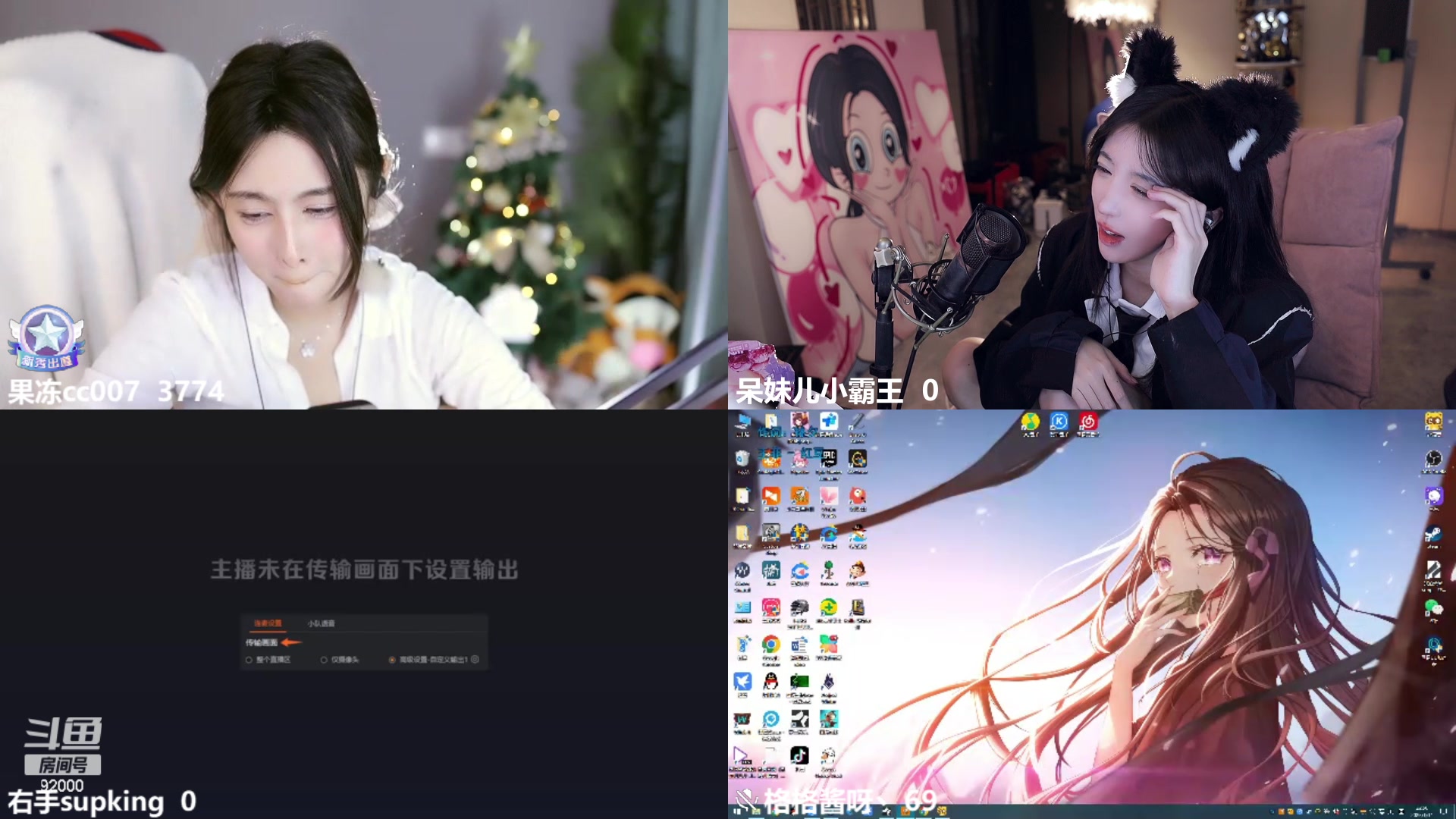 【2023-01-11 22点场】呆妹儿小霸王：【钻粉2.5倍】：今天你支配主播了吗