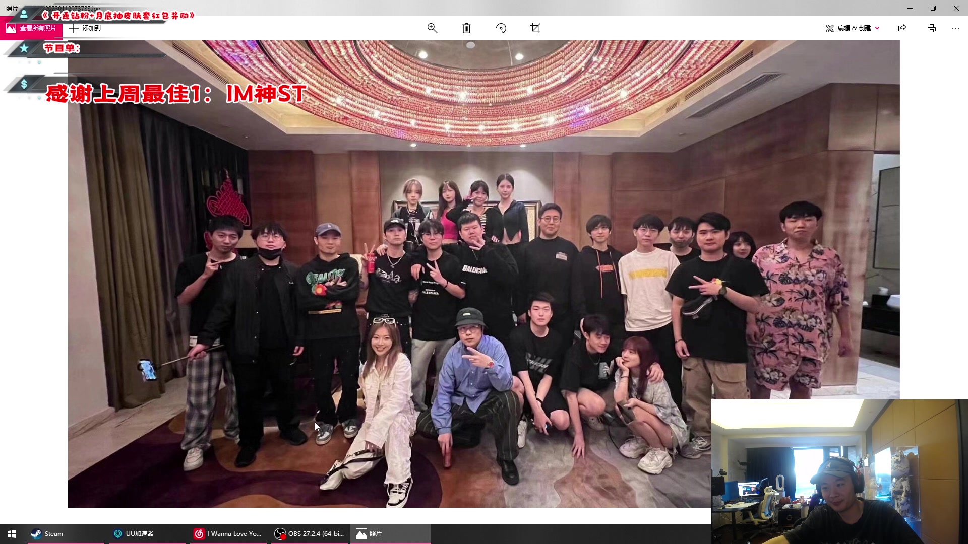 【2023-01-12 07点场】imxiaoxin：【✘-✘】游戏殿堂