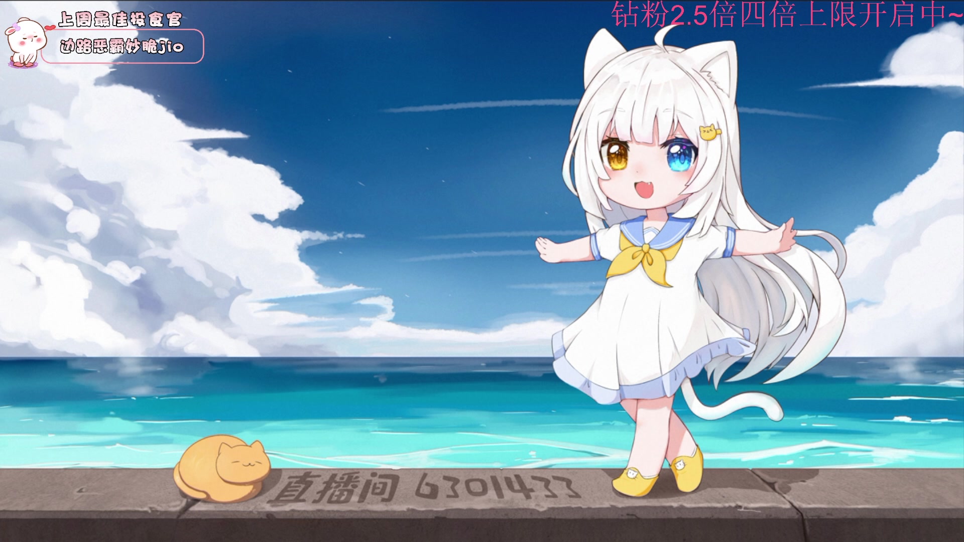 【2023-01-11 14点场】昔恩小姐姐：【小奶团】白银双倍开启中~