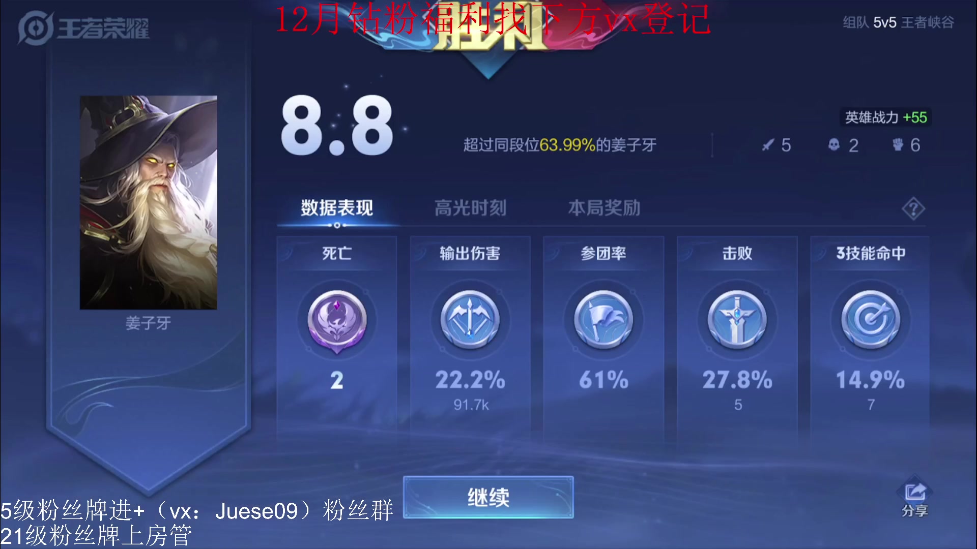 【2023-01-07 20点场】小角色ovo：角色角色！绝对出色！！