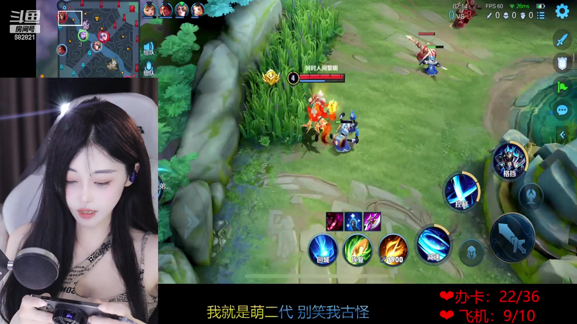 【2023-01-12 19点场】苏小懒38D：❤呆萌懒妹无敌射手嘎嘎乱杀