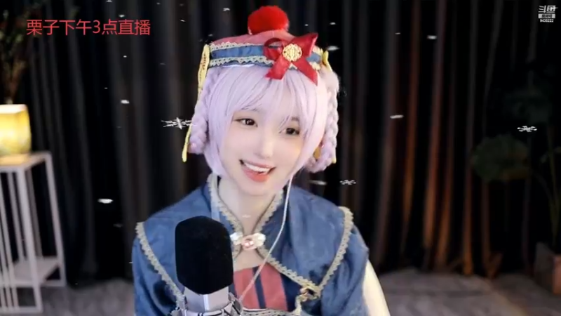 小栗吱和美女帅宝连麦PK好搞笑