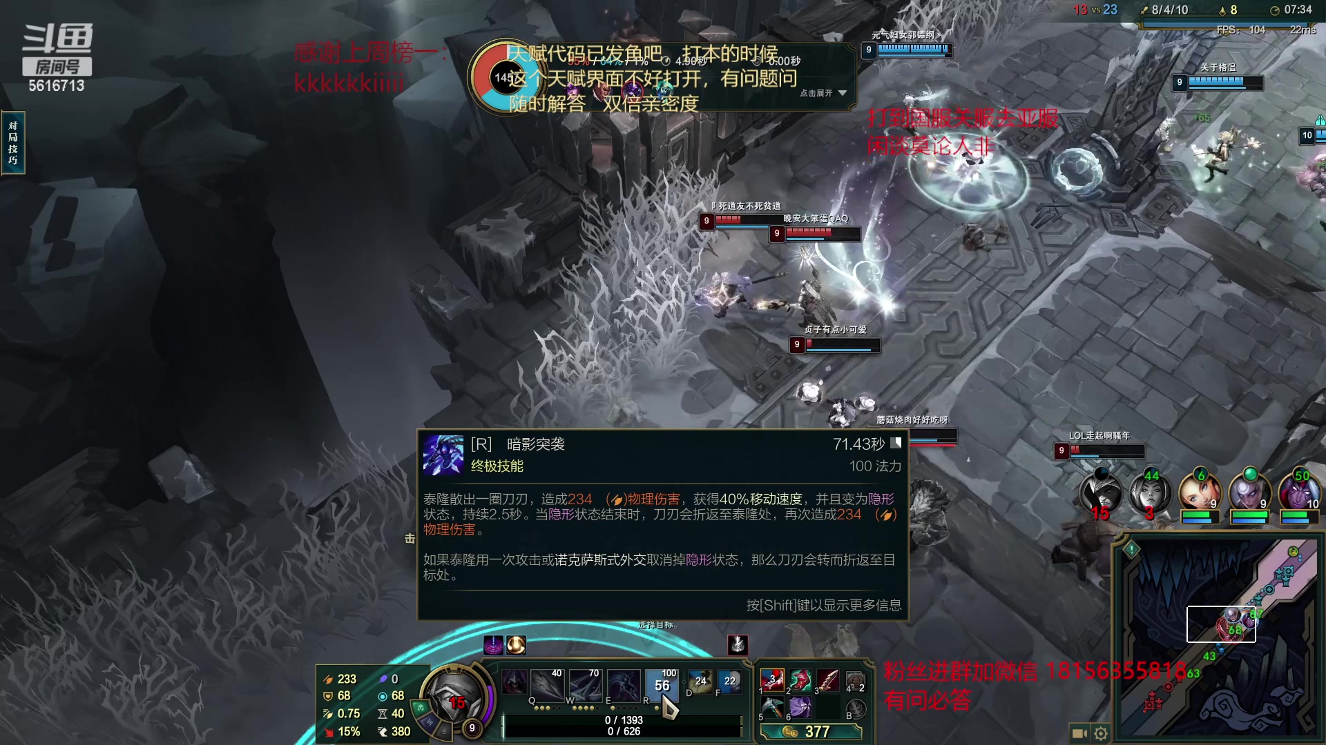 【2023-01-11 07点场】许言0407：许老板：恶魔猎手大秘境