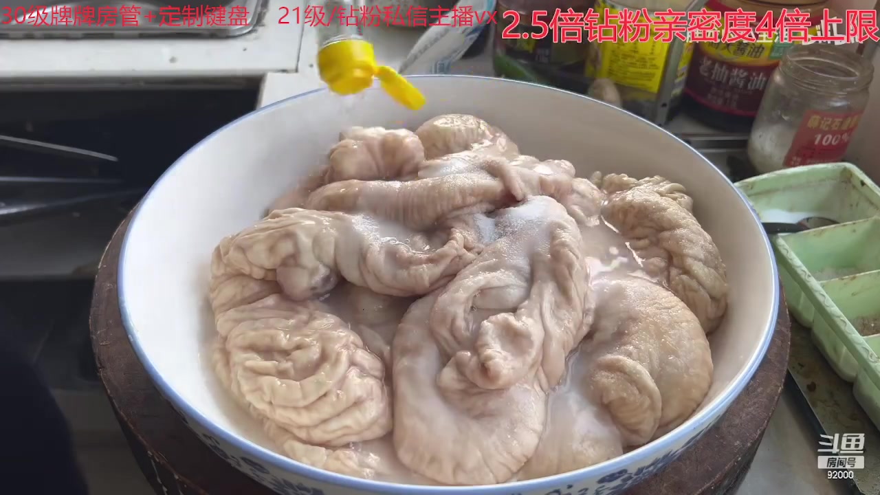 【2023-01-12 05点场】呆妹儿小霸王：【钻粉2.5倍】：一起see