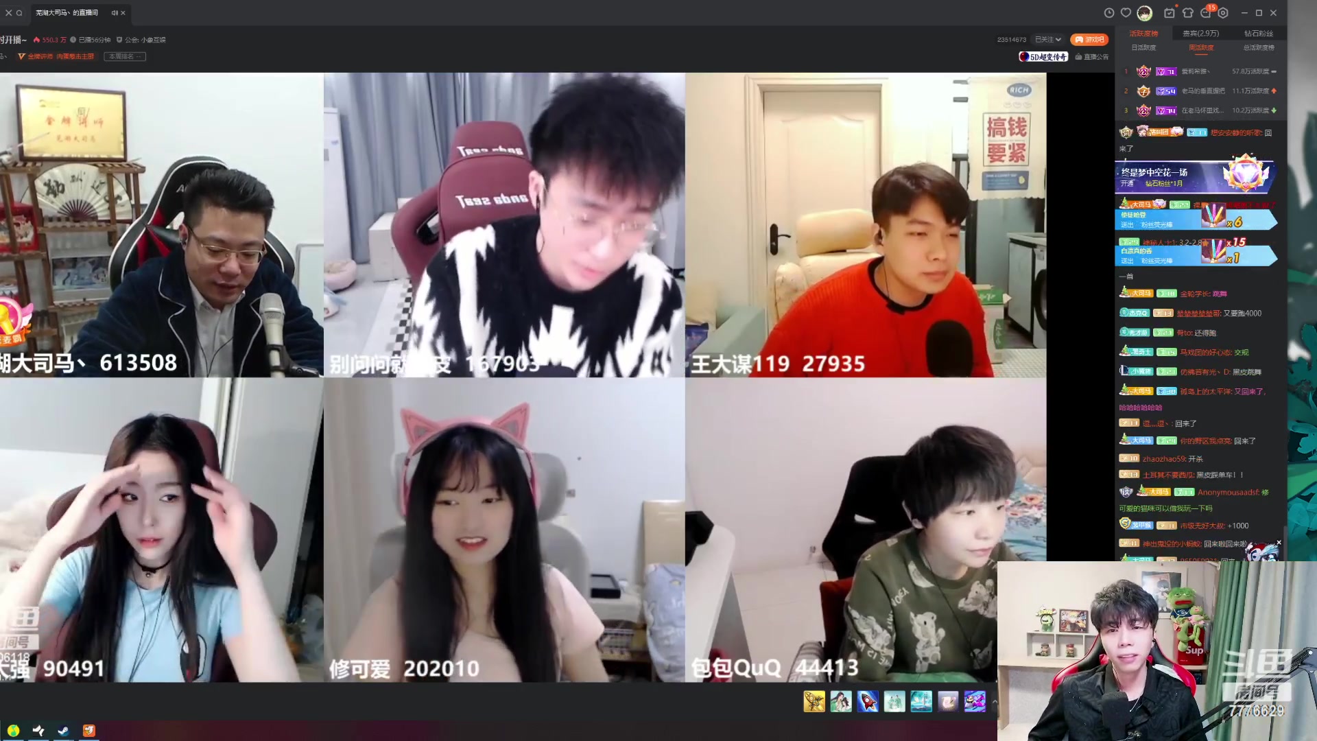 【2023-01-11 15点场】秀才冷男：【小奶团】满血复活！冲冲冲~