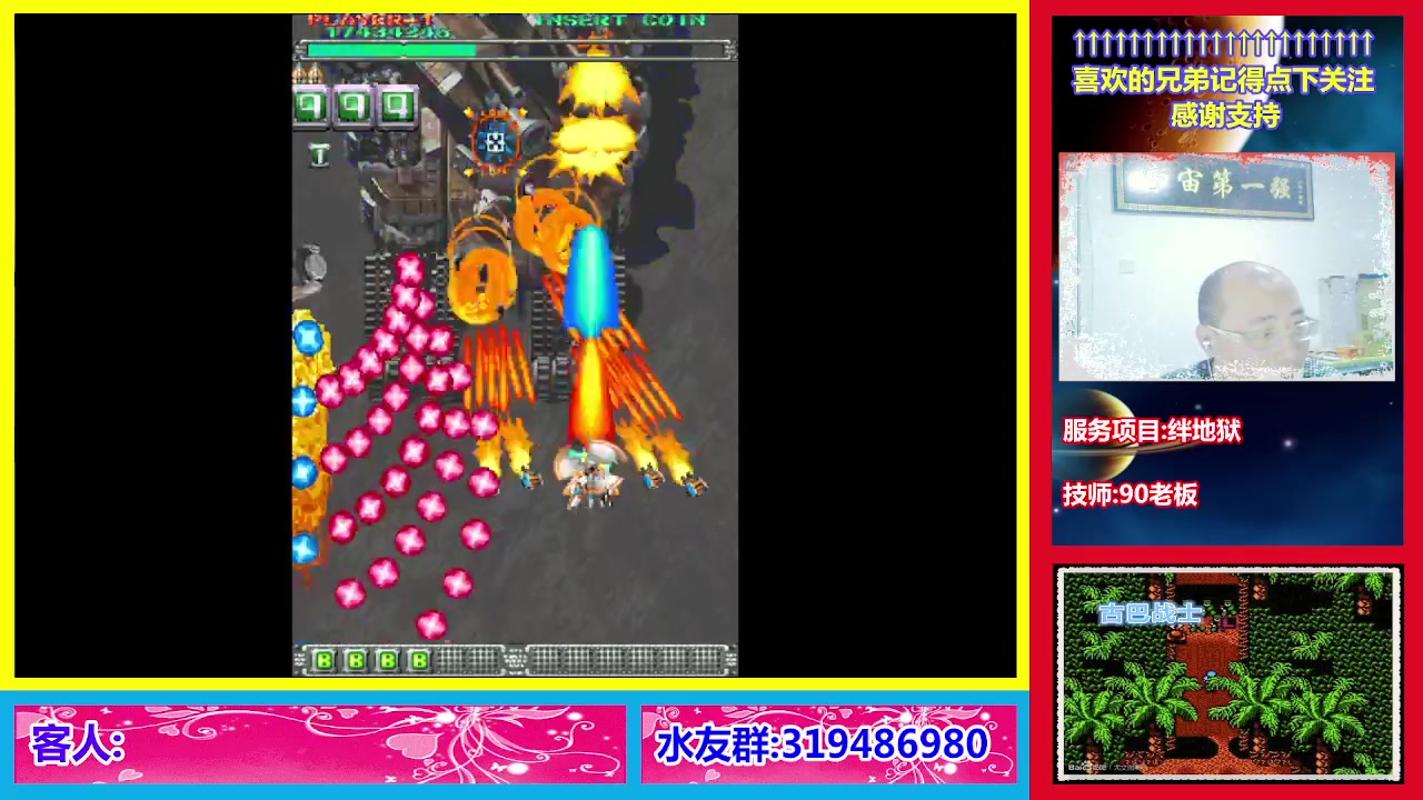 【2023-01-07 21点场】絕對一領域：宇宙第1强的主播出现了!