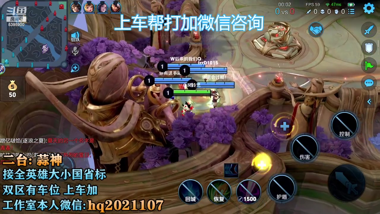 【2023-01-12 15点场】A老回：有车位 国服露露带粉