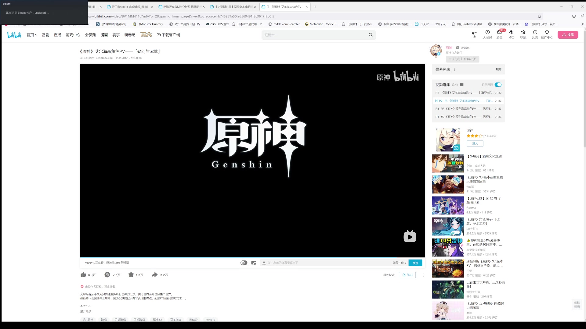 【2023-01-12 12点场】猫叔灬灬：【猫叔】风帆世纪 国产大航海作品~~~