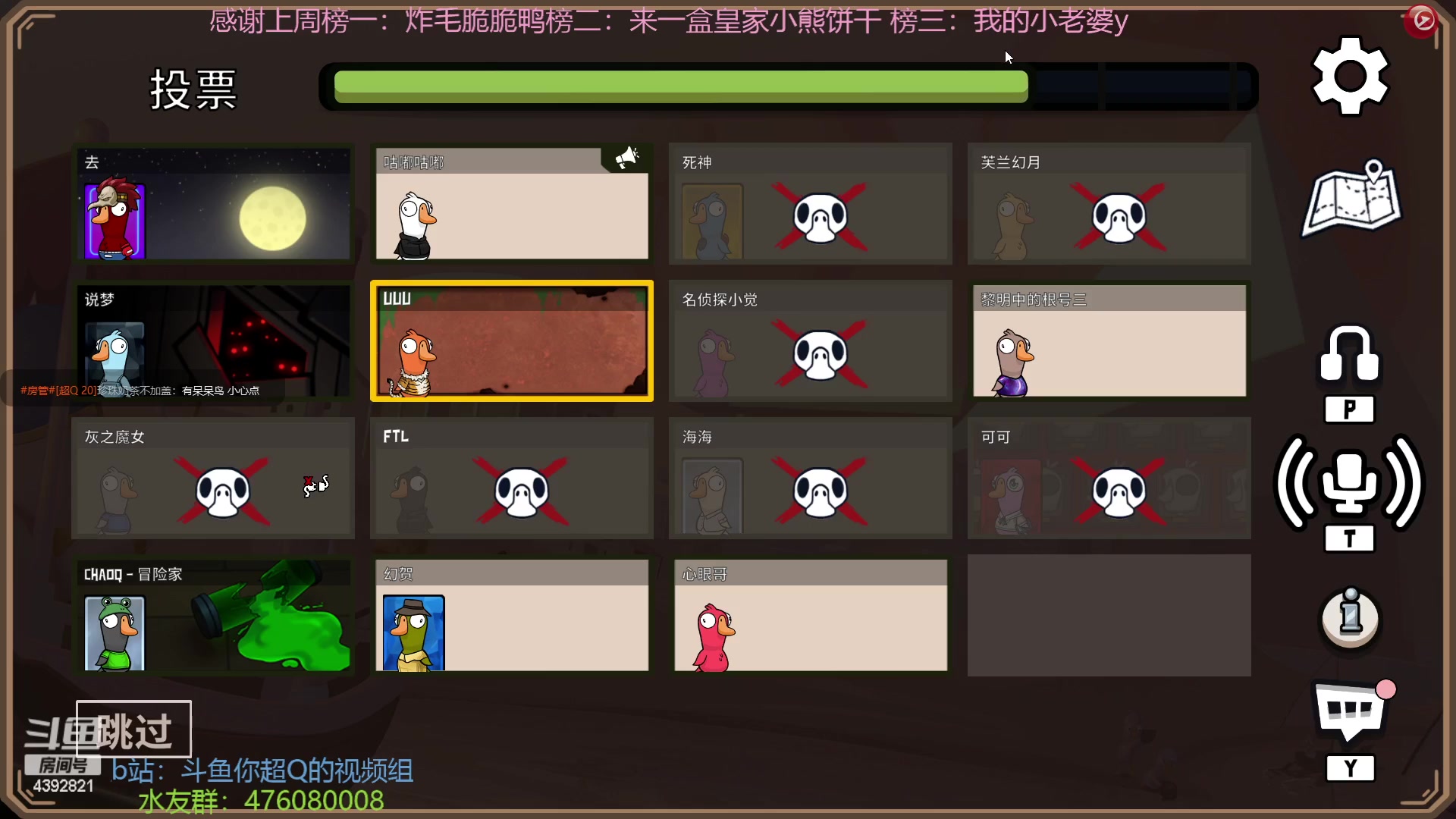 【2023-01-12 14点场】你超Q的：抽虚妄祭祀皮！！！！！！！