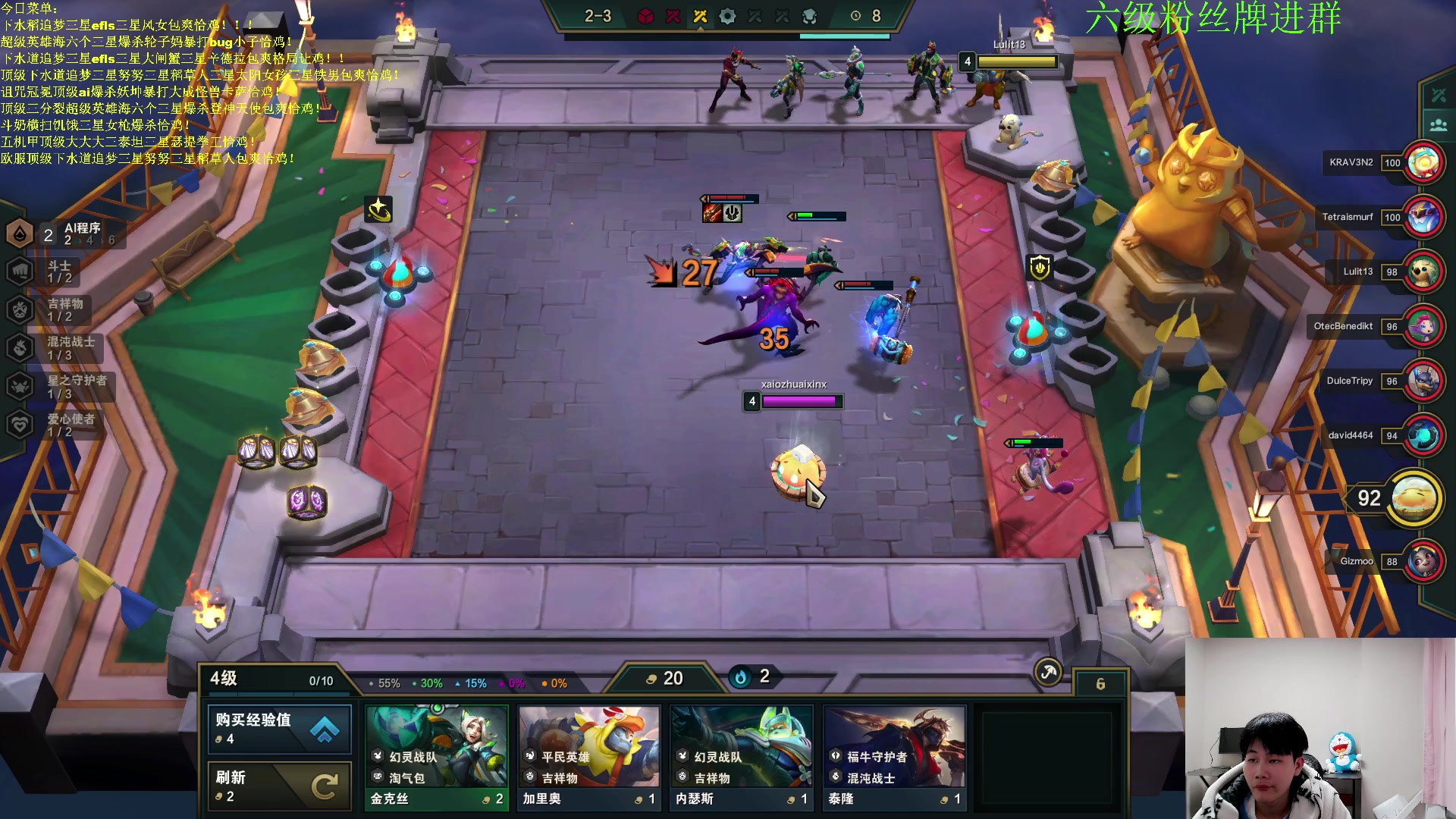 【2023-01-12 02点场】是小柒鸭XQ：新版本抢先体验中！！！