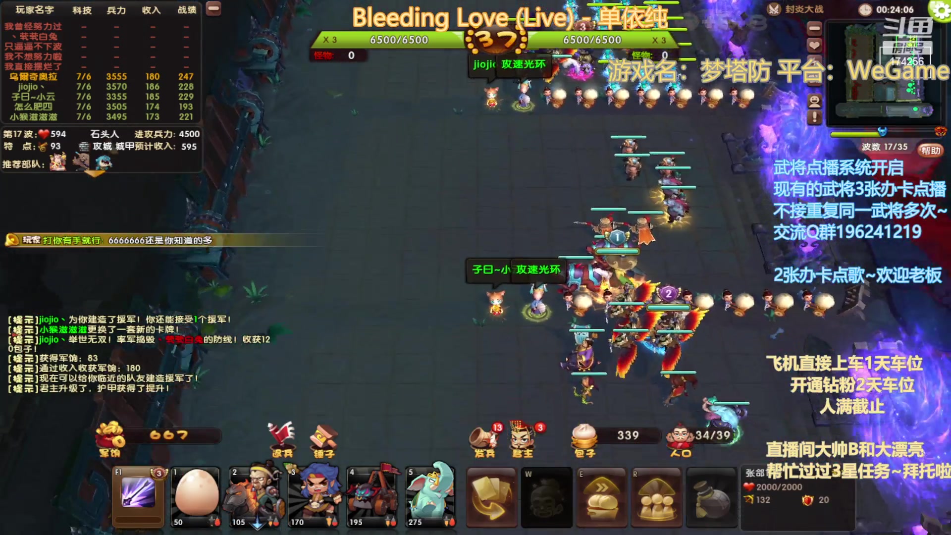 【2023-01-11 20点场】皮小乌：乌：出现吧~皮卡乌！