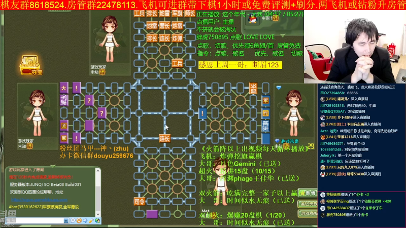【四国军棋】神机小诸葛的精彩时刻 20230112 23点场