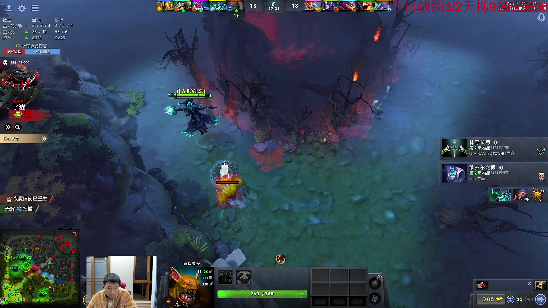 【2023-01-12 18点场】霸气虚幻哥1991：疯狂星期四！！73965