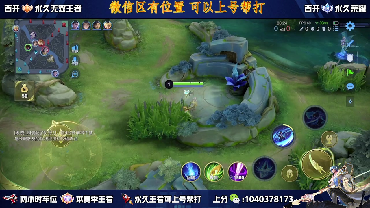 【2023-01-12 21点场】天涯yy丶：五排二带三带粉 胜率超高
