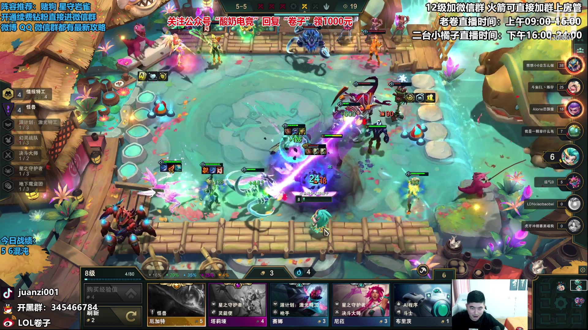 【2023-01-12 11点场】卷子丶：新版本，恭喜发财模式冲冲冲！！！