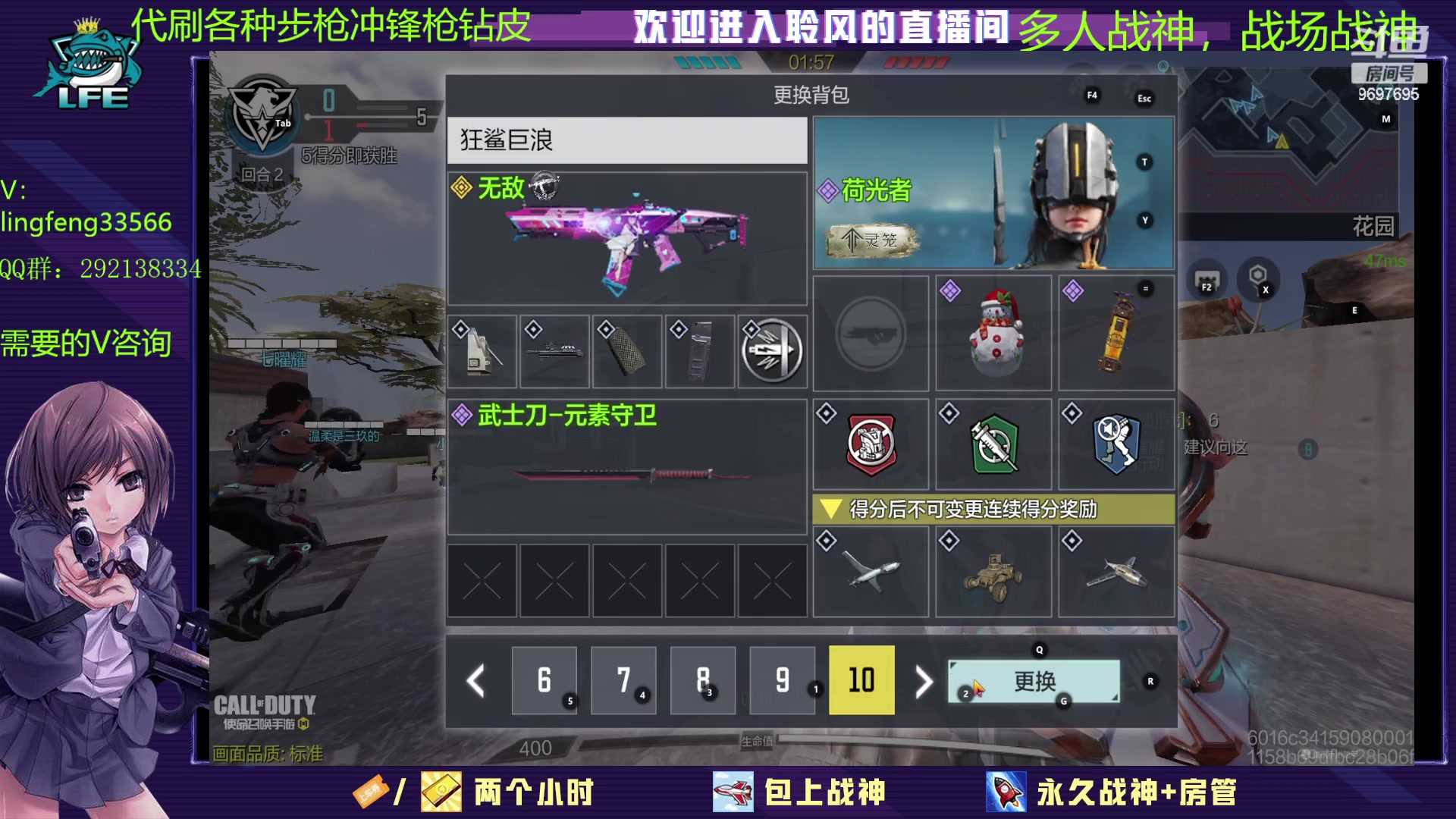 【2023-1-11 9点场】CODM聆风:帮肝皮，肝排位
