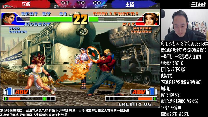 【格斗游戏】武汉程龙的精彩时刻 20230112 00点场