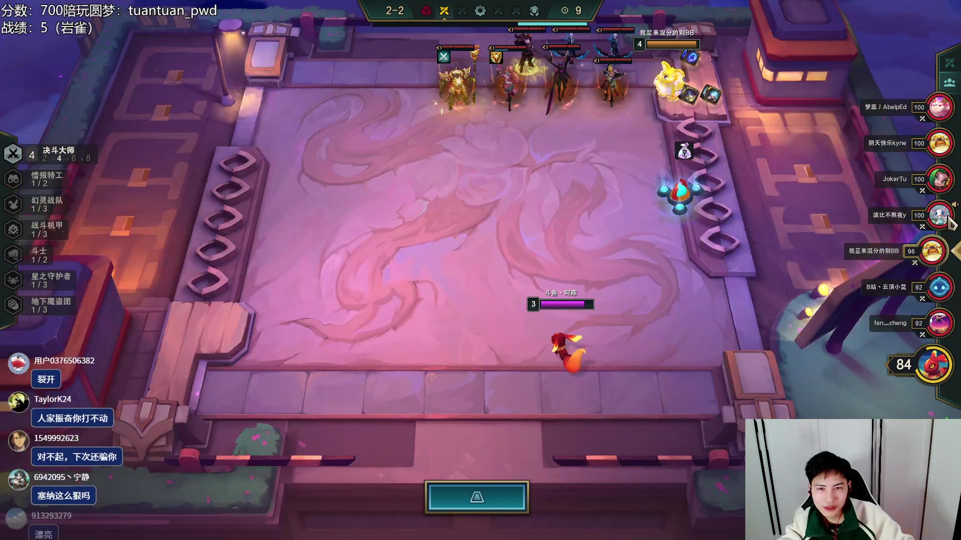 【2023-01-12 18点场】迅哥丶雨霖铃：阿陈六点多来！