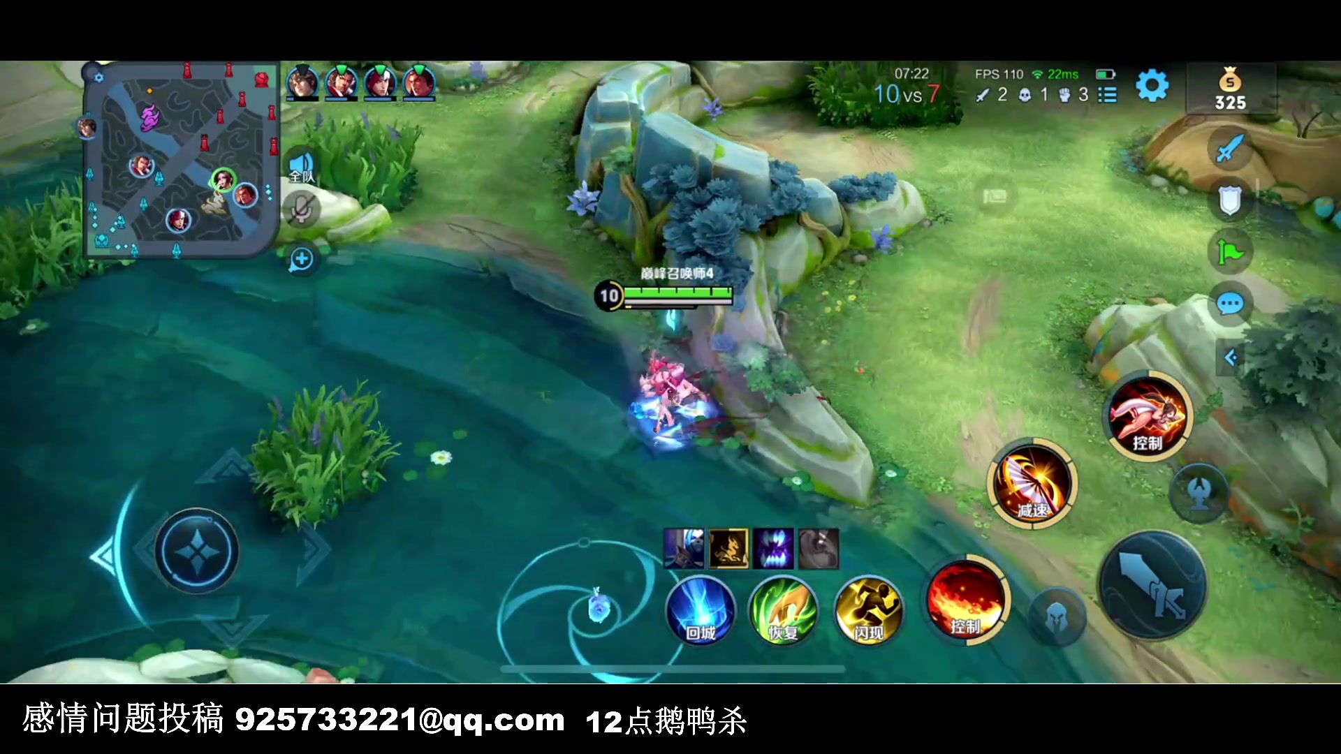 【2023-01-12 20点场】BLUE呀丶：巅峰不努力_ _ _ _ _!