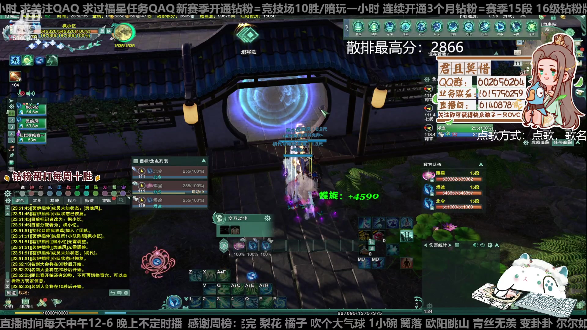 【2023-01-11 23点场】君且莫惜一：【开人流无方】重铸无方荣光，地上先躺一会