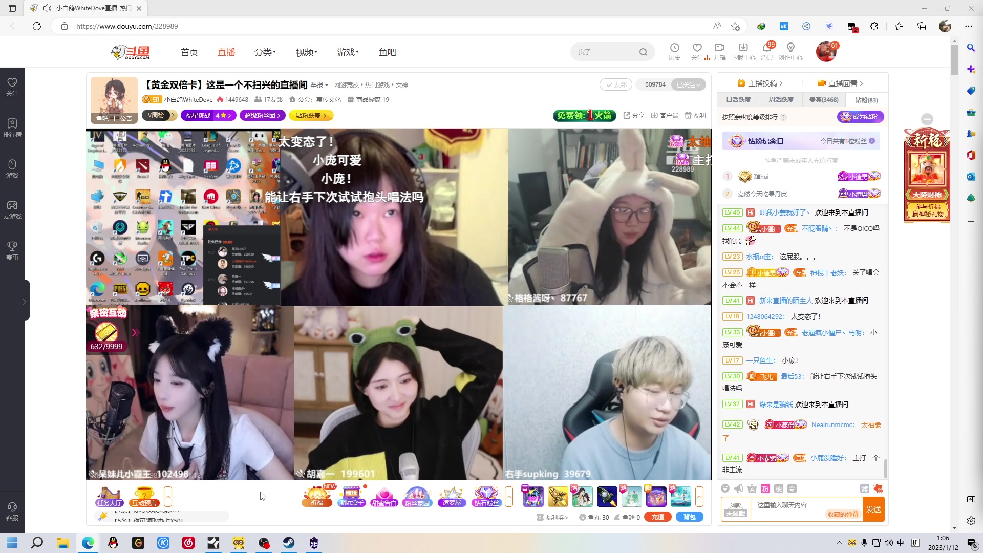 【2023-01-12 00点场】金甲EzNpc：疯狂星期四答辩归来！