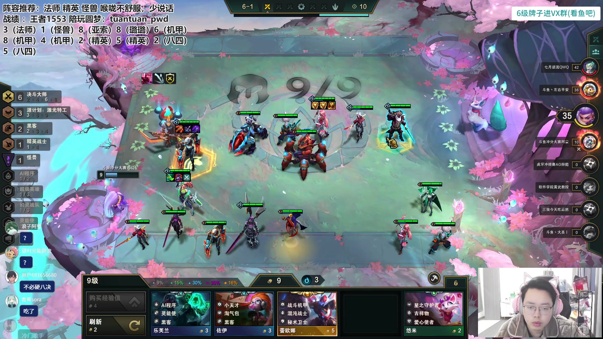 【2023-01-12 17点场】迅哥丶雨霖铃：运营版本的神！速冲第一！