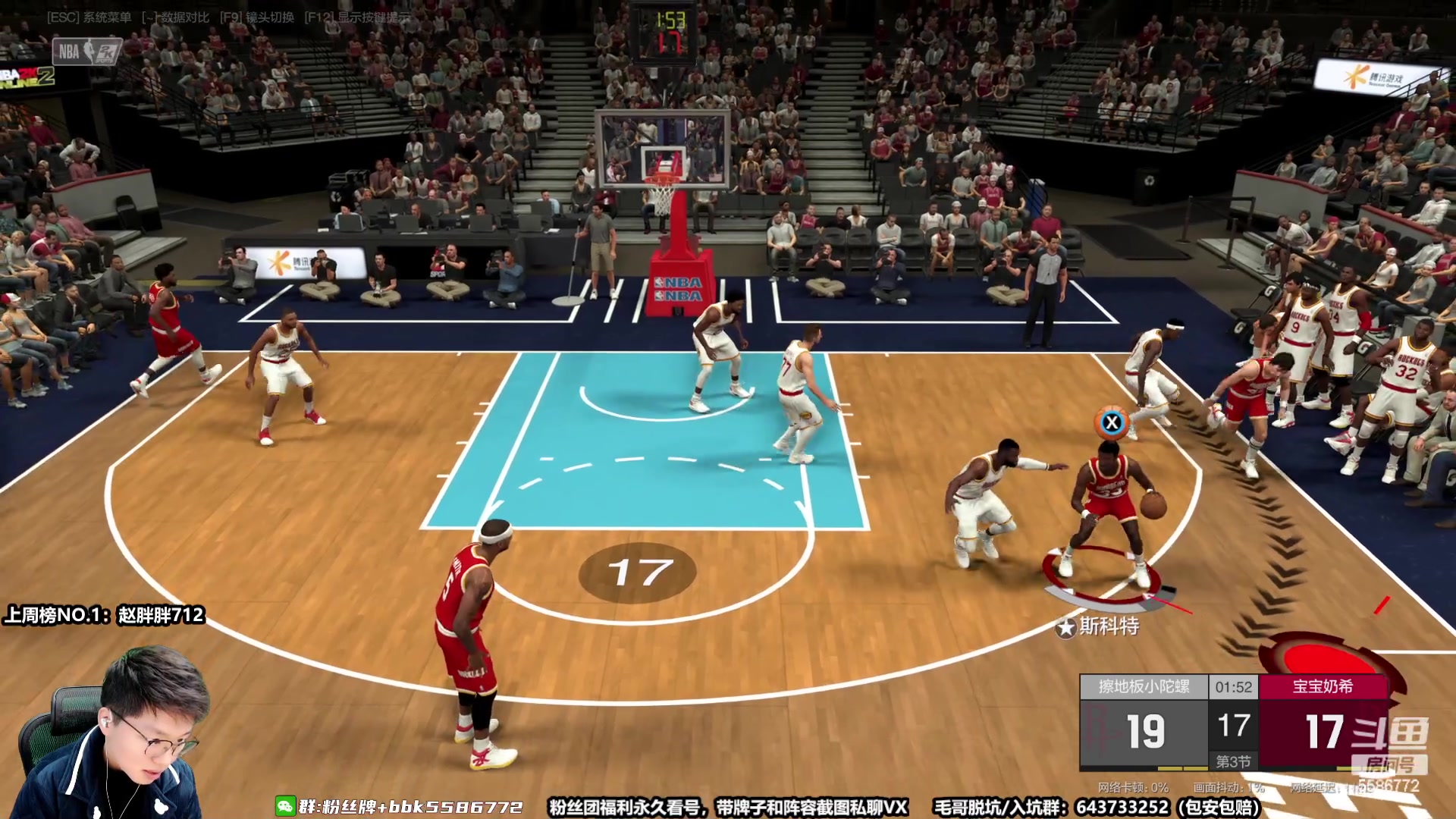 【2023-01-12 14点场】电竞BB凯丶：道具就是道具，安心等詹