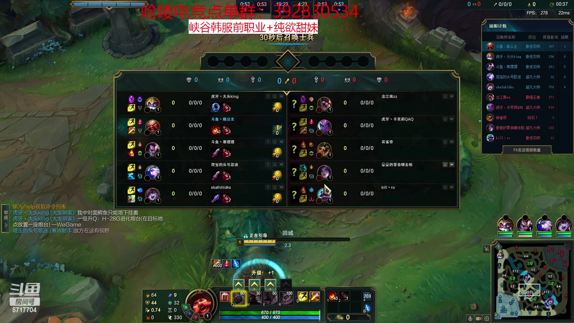 【2023-01-12 10点场】峡谷杀神酱油瓶：新赛季直接开冲！