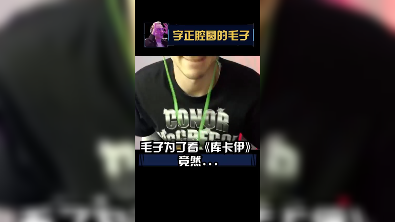 直播间朋友，求你们嘞