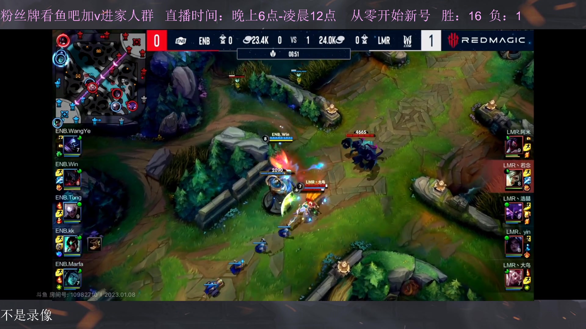 【2023-01-08 16点场】白瑾OoO：宇一上 上路进
