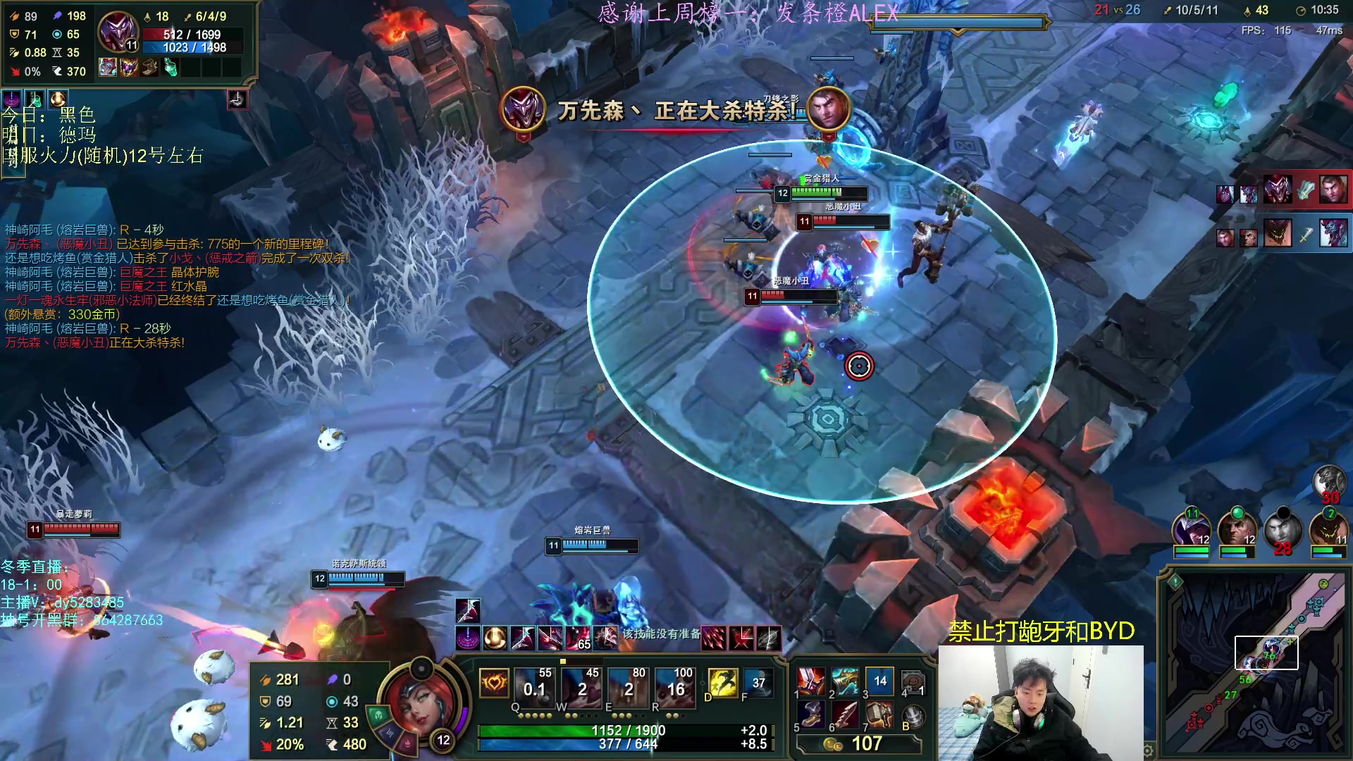 【2023-01-11 22点场】小阿超ccc：乱斗天才！ 钻粉车位~火力倒计时~