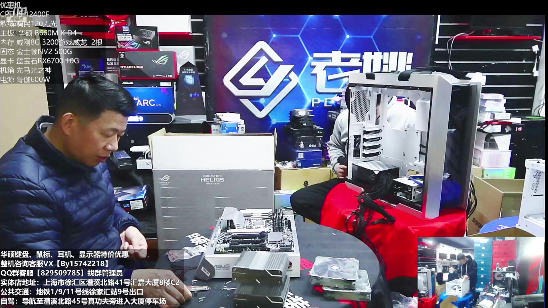 【2023-01-12 11点场】上海老姚：元旦活动元旦快乐