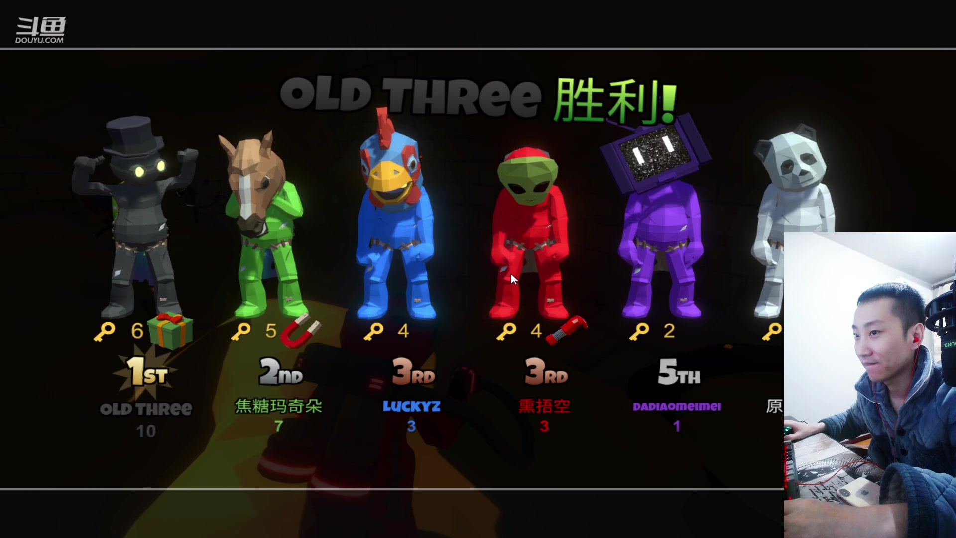 【2023-1-11 17点场】耀光传奇阿郎:想念鹅鸭杀