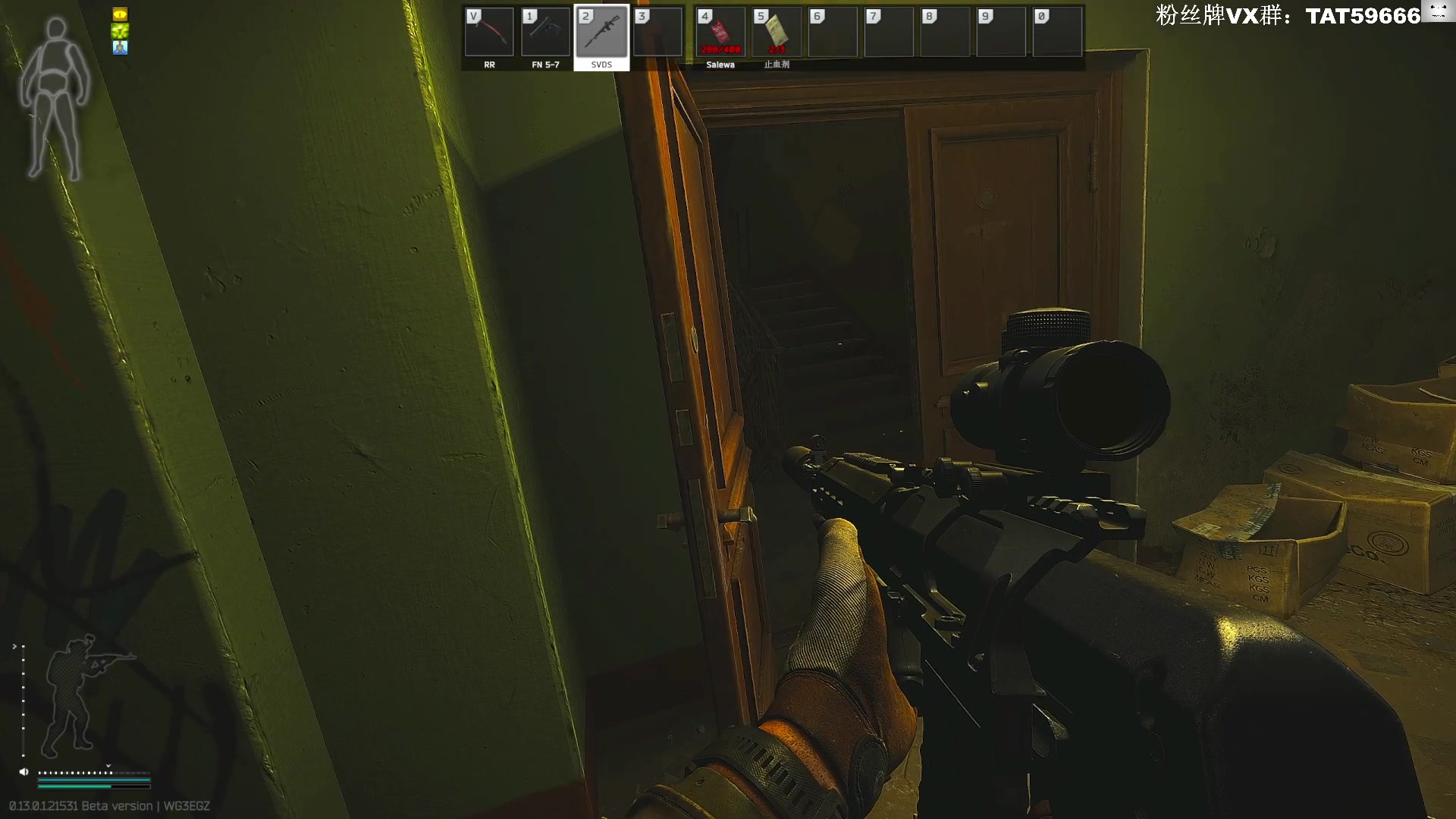 【2023-01-12 15点场】TAT大白：见面让三枪！！！