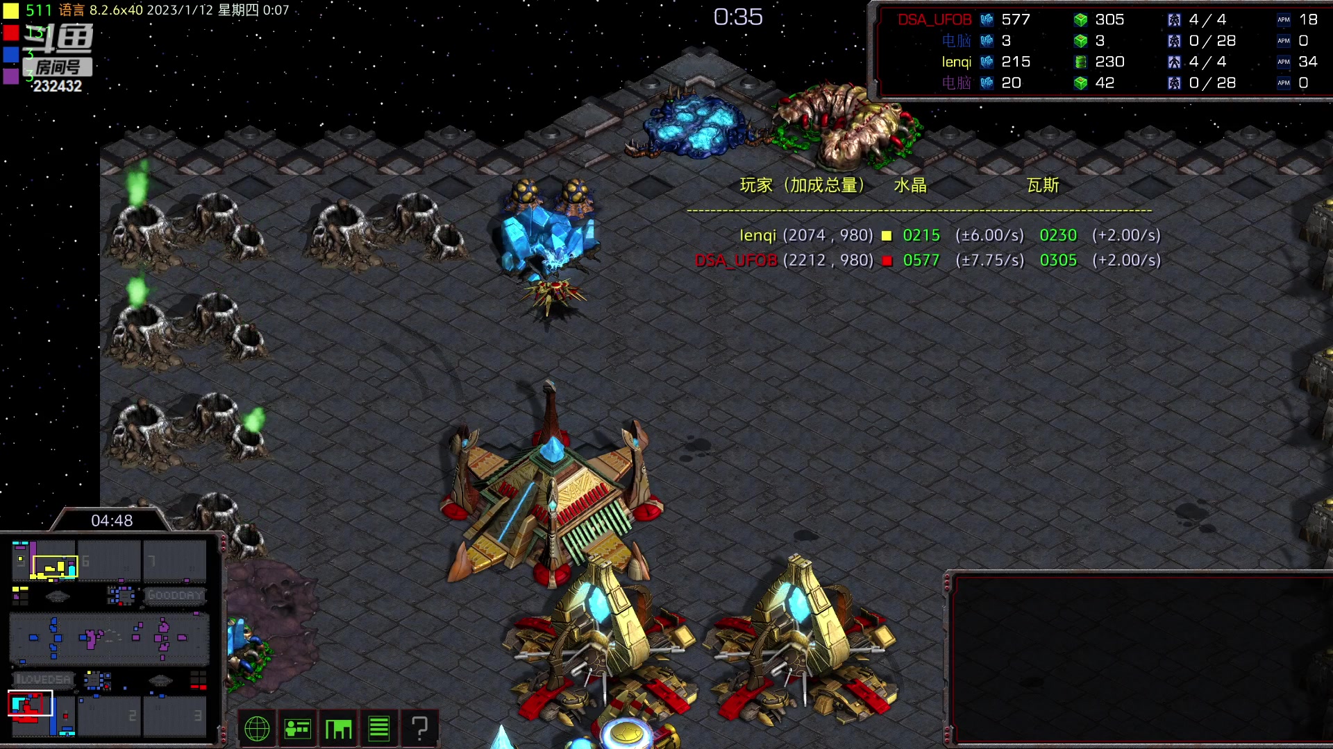 【2023-01-11 23点场】星际DSA联赛：离停服还有11天！