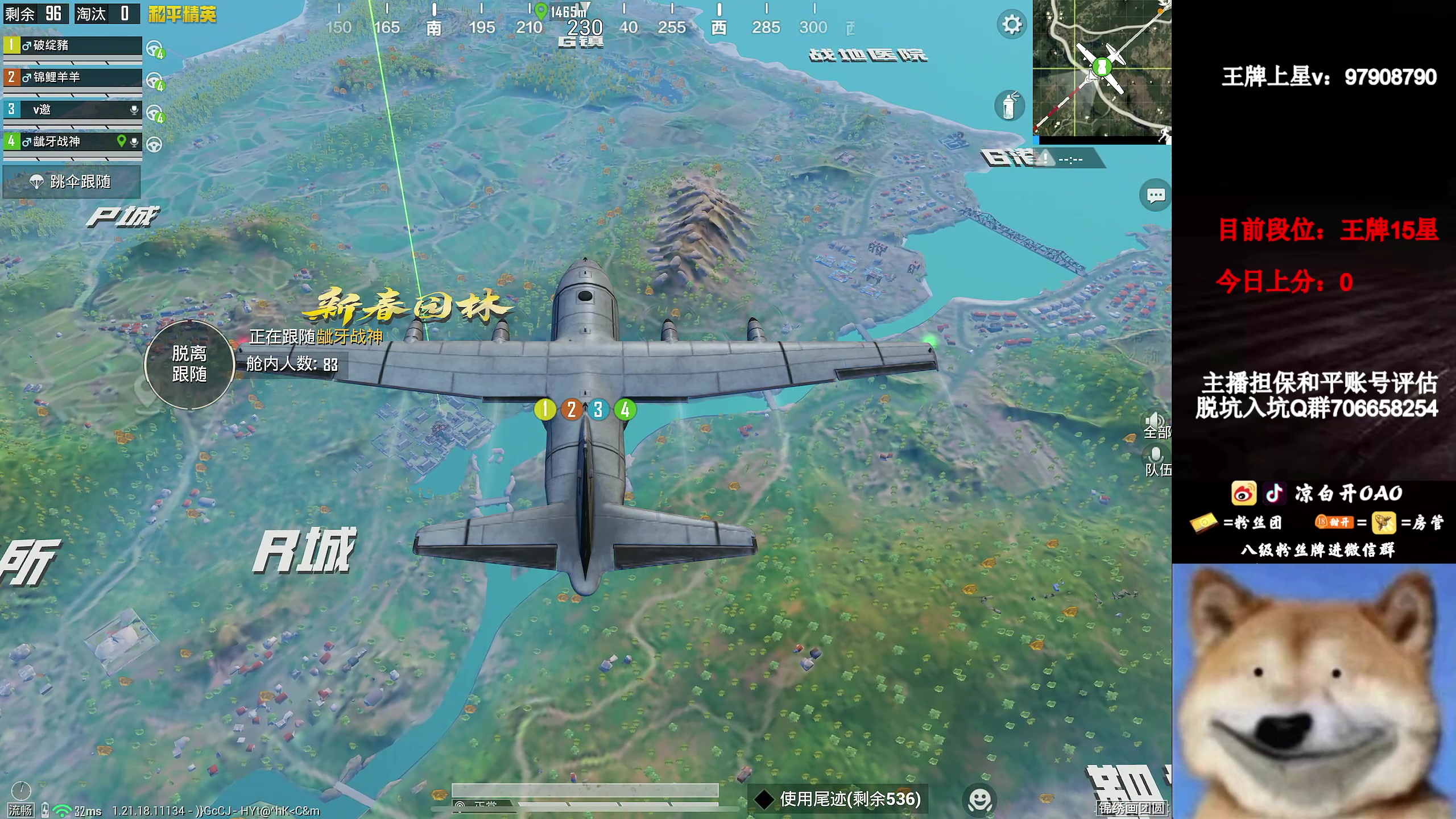 【2023-01-12 22点场】凉白开OAO：【匹路人上战神】