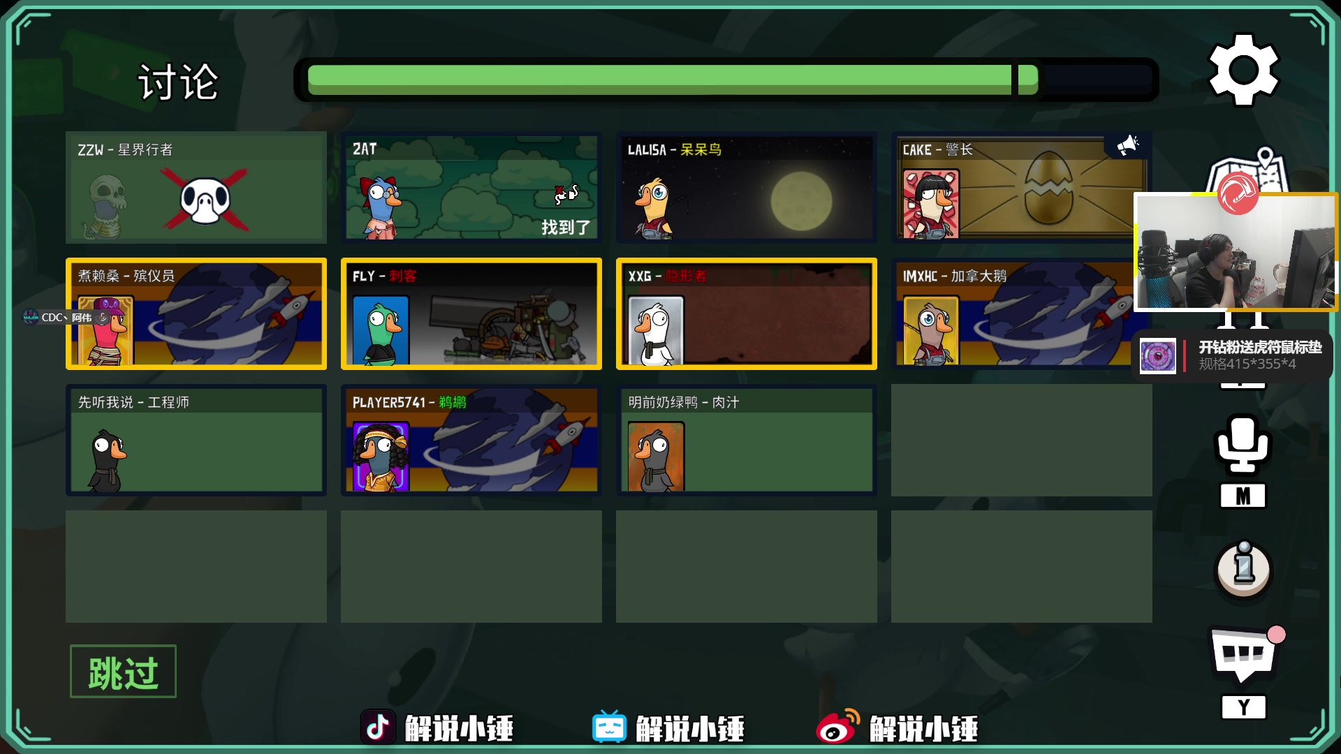 【2023-01-12 11点场】CSGO解说伟伟：先5EPL后无畏契约