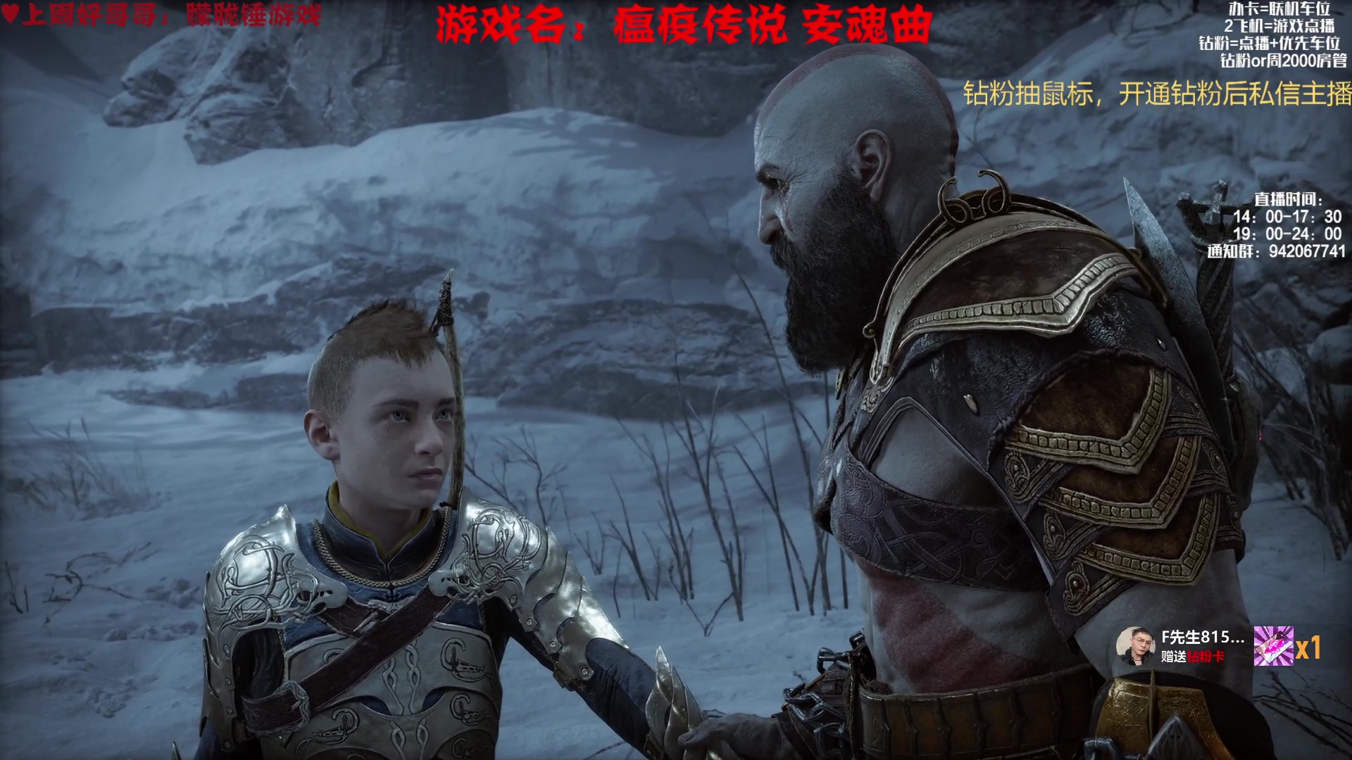 【2023-01-12 01点场】陌陌孖然：小陌:瘟疫传说