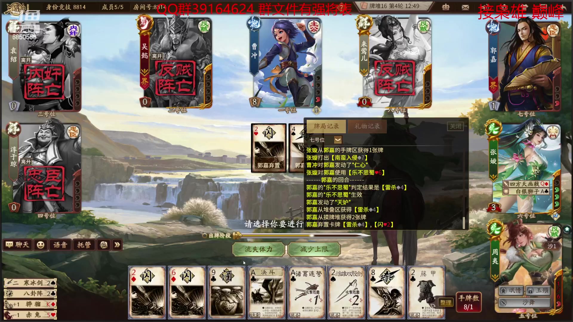 【2023-01-11 16点场】百胜V：赵俨T2+ 胡金定T3+