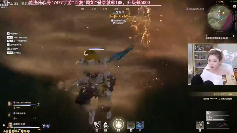 【英雄联盟】不2不叫周淑怡的精彩时刻 20230112 07点场
