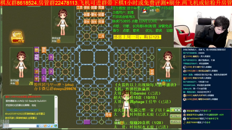 【四国军棋】神机小诸葛的精彩时刻 20230112 23点场