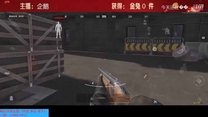 军港跑喷日常5