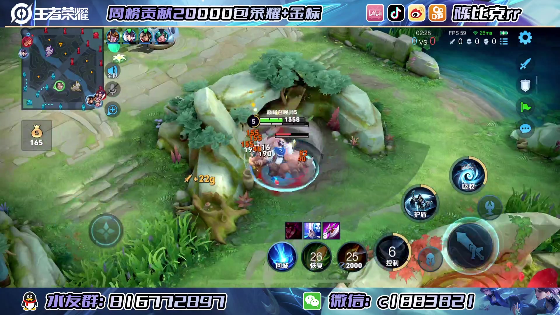 【2023-01-12 12点场】陈比克rr：继续冲巅峰！