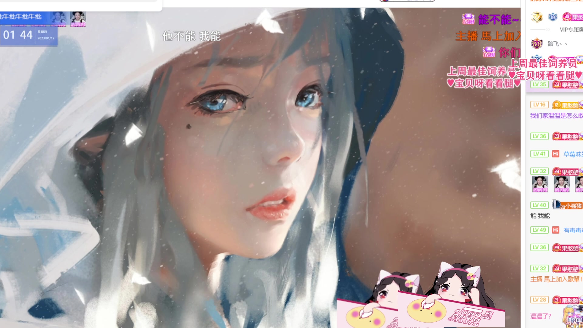 【2023-01-12 01点场】果小果是个弟弟：果小果:成为劫KING的第一天