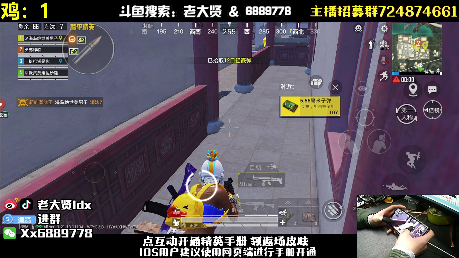 【2023-01-11 21点场】老大贤：皇冠1v4：钢枪不识贤贤 下一句