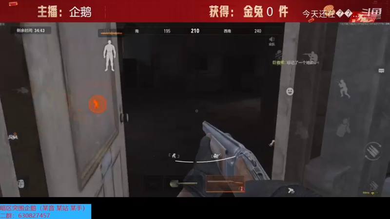 军港跑喷日常3