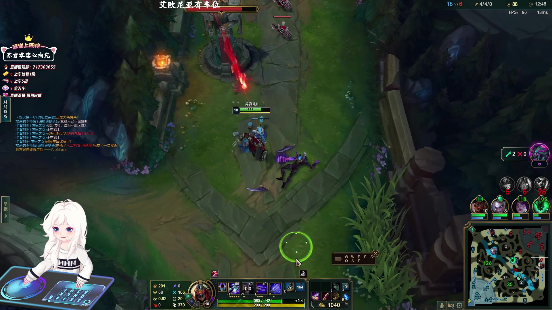 【2023-01-04 18点场】苏宛儿丶：宗师妹妹：大温柔主播从不发脾气