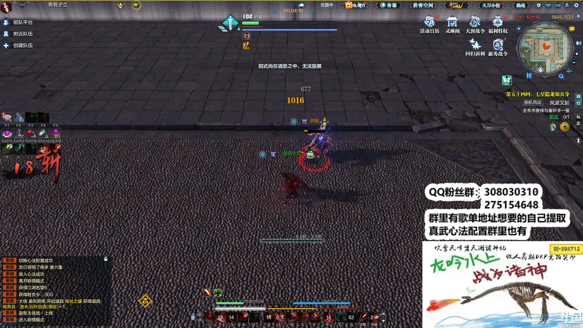 【2023-01-12 01点场】最恶之劍：只要你想学，没有我不会！