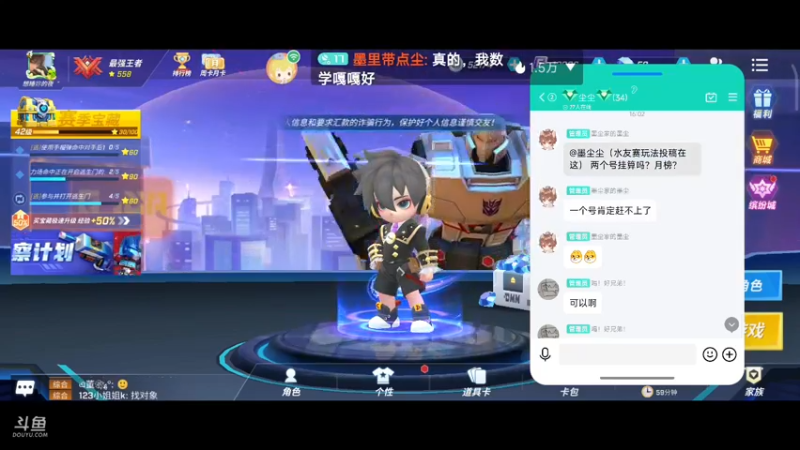 【2023-1-12 16点场】墨里带点尘:请在游戏中狙击我，谢谢