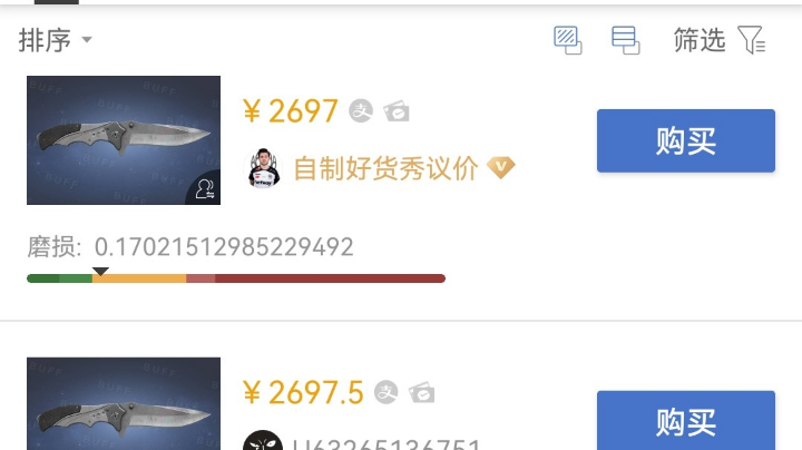 把自己笑死
